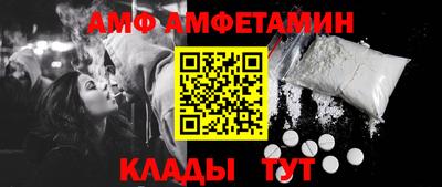 меф Краснознаменск