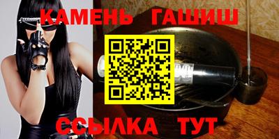 прущий лед Краснокаменск