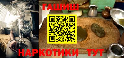 метамфетамин Краснодар