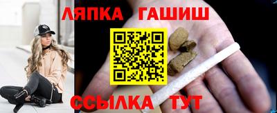 метамфетамин Краснодар