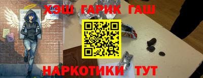 метамфетамин Краснодар