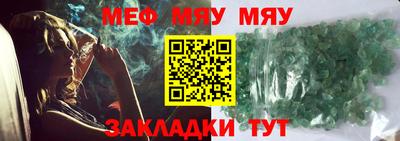 метамфетамин Краснодар