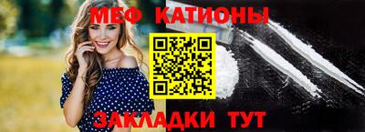 прущий лед Краснокаменск