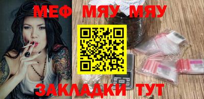 метамфетамин Краснодар