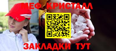 метамфетамин Краснодар