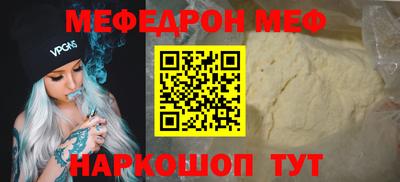 прущий лед Краснокаменск