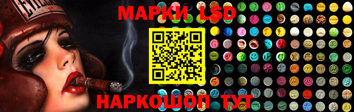 БУТИРАТ Кинель