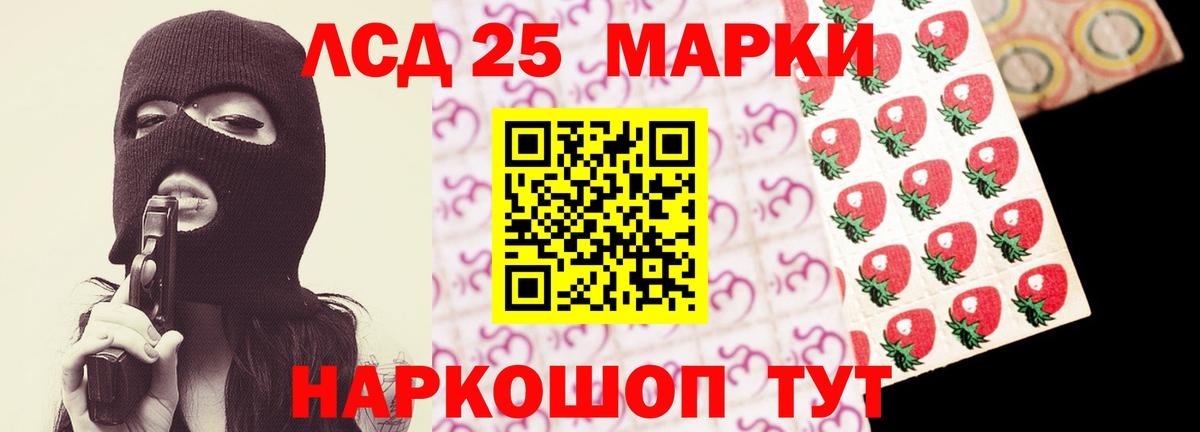 ЛСД экстази ecstasy  LSD-25 экстази кислота  Кинель  Вход с VPN 