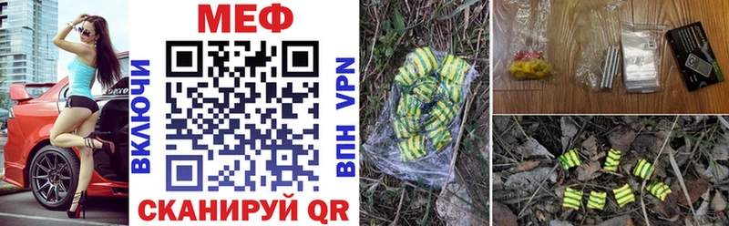 где купить   Кинель  МЕФ 4 MMC 