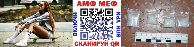 Метамфетамин витя  продажа наркотиков  кракен маркетплейс  Кинель 