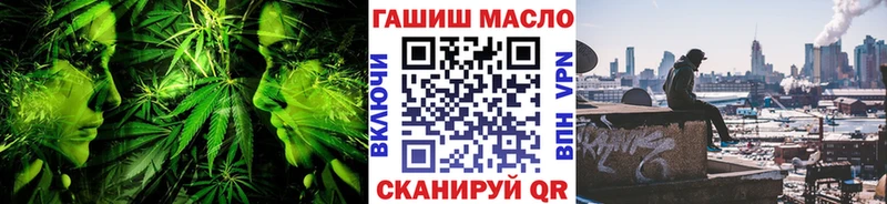 ТГК гашишное масло Кинель