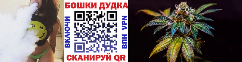 Марихуана White Widow  Кинель 